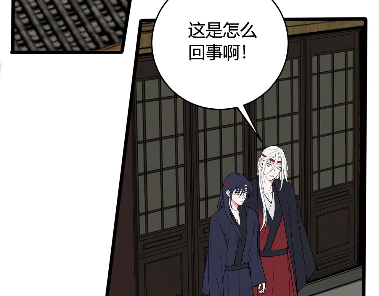 第67话 我想依靠你6