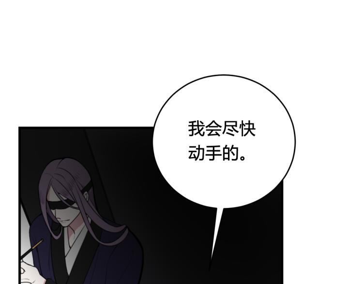 第35话 他是怎么想的？5