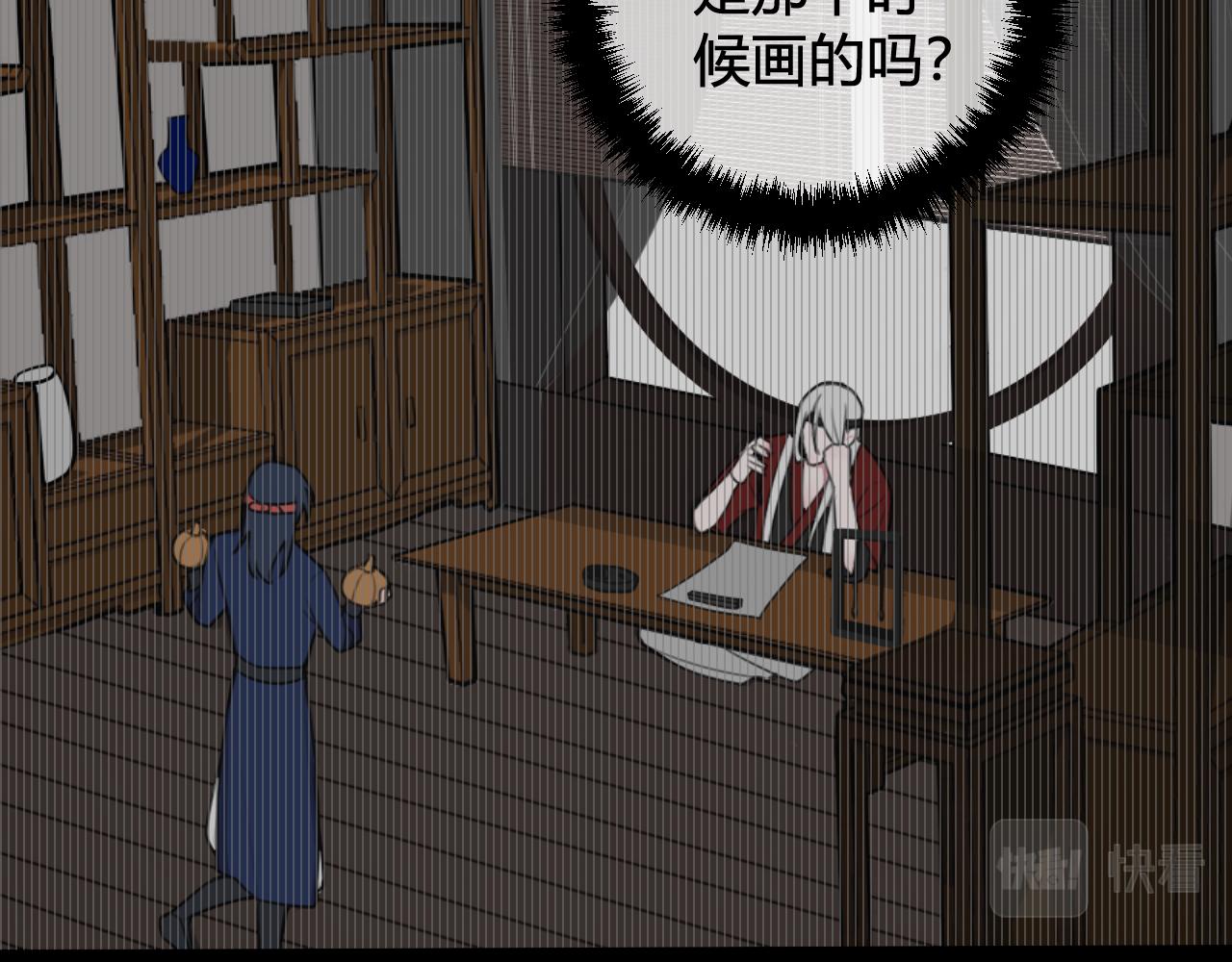 第31话 产生感情了60