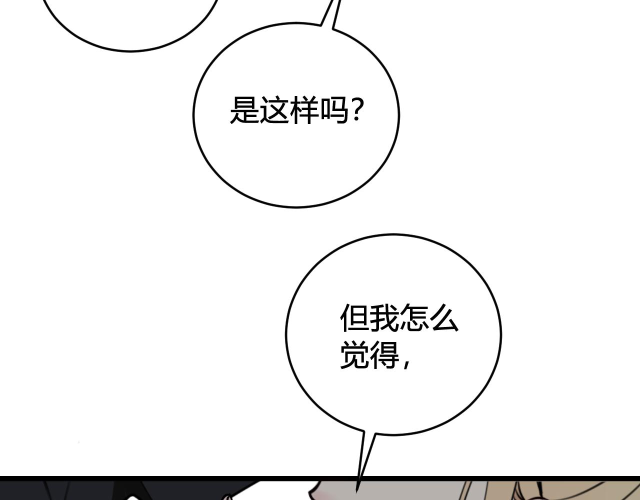 第72话 最后一面17