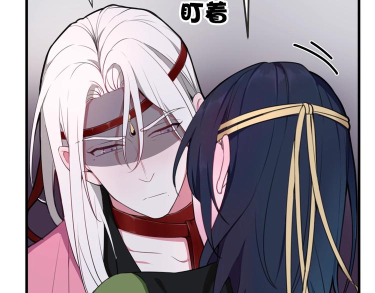 第1话 “卖身”青楼？53
