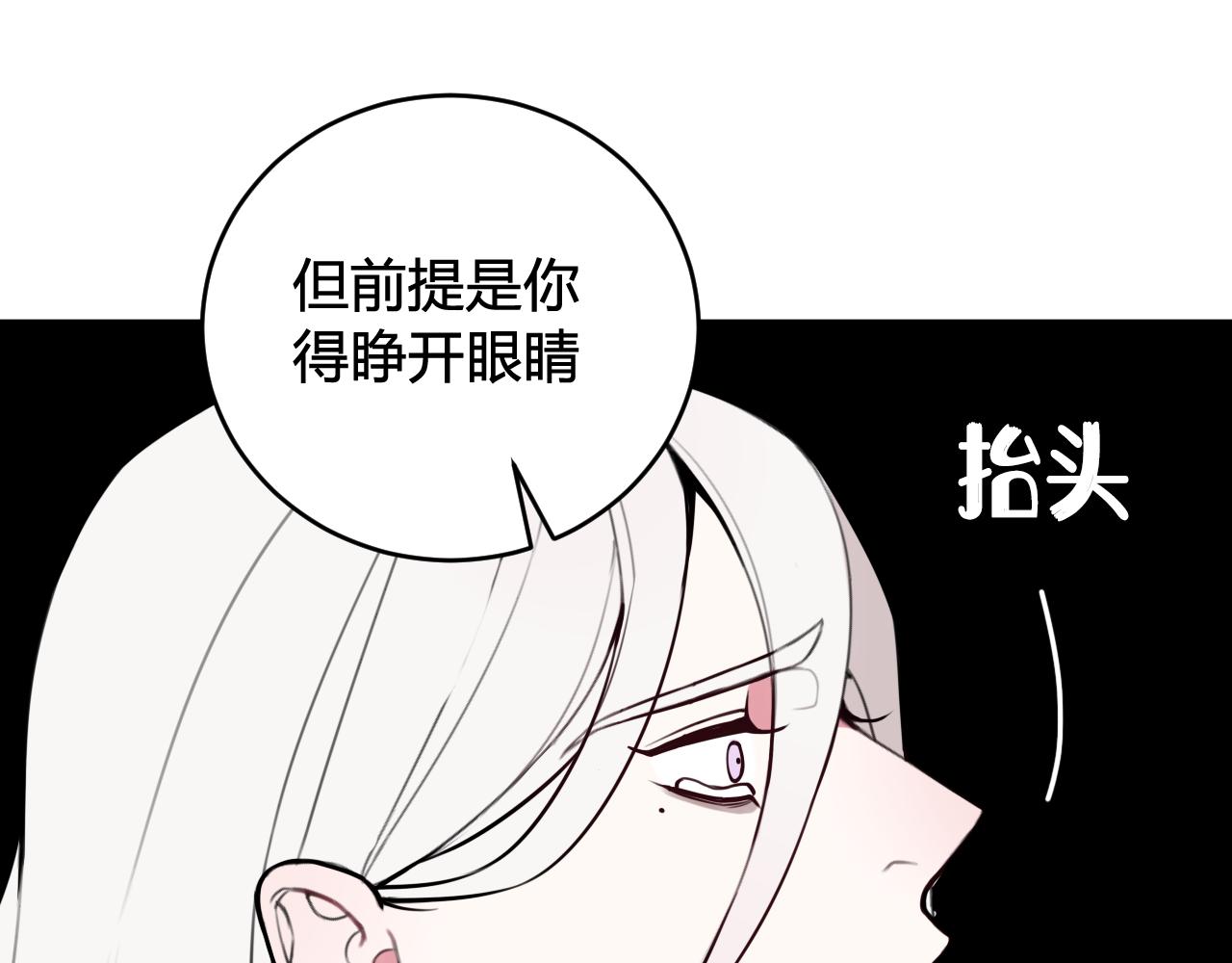 第74话 我一直在你身边55