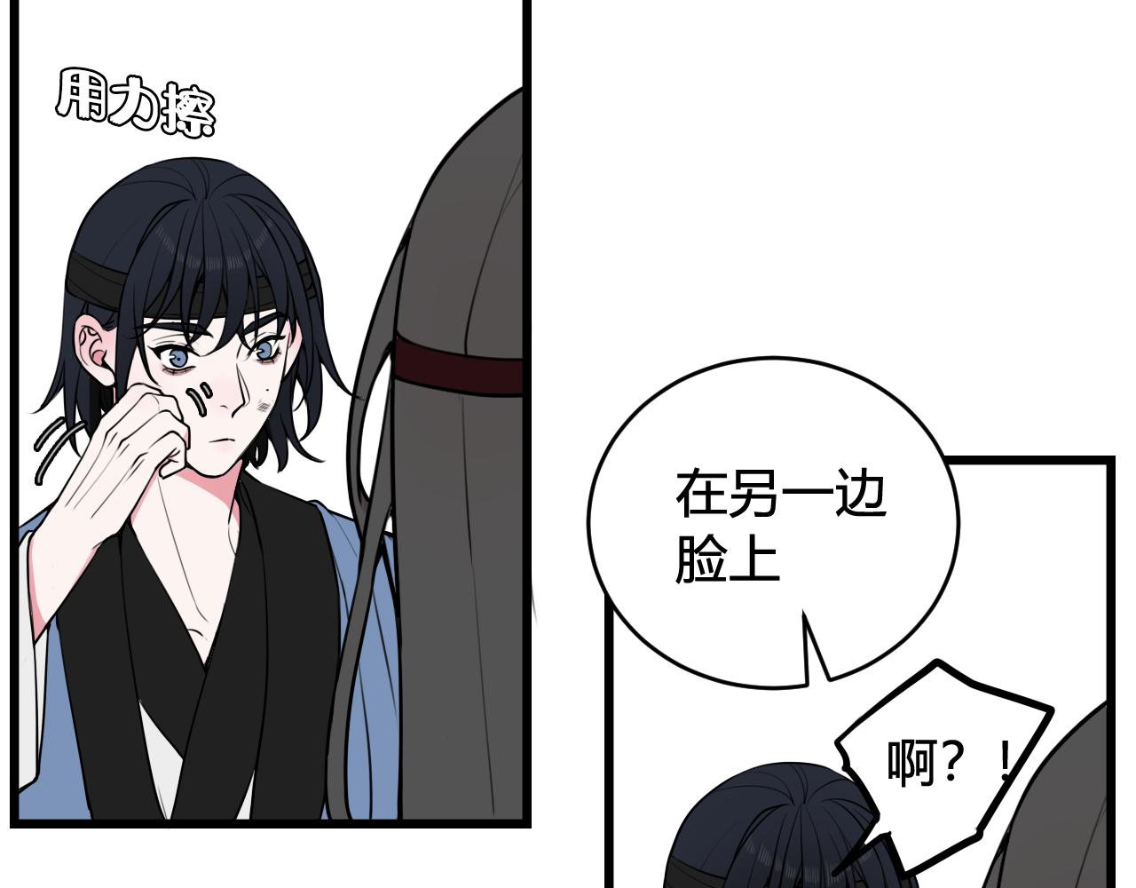 第55话 悸动！62