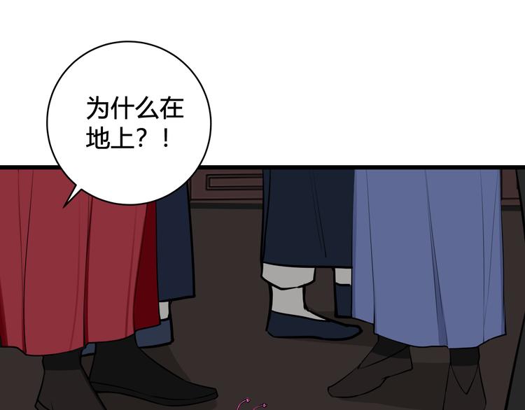 第19话 抓贼了！69