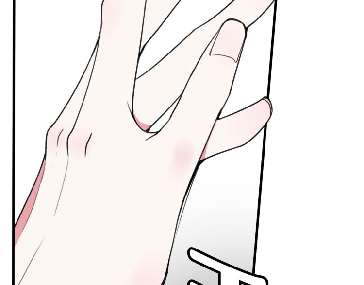 第36话 林安歌你哭了？59