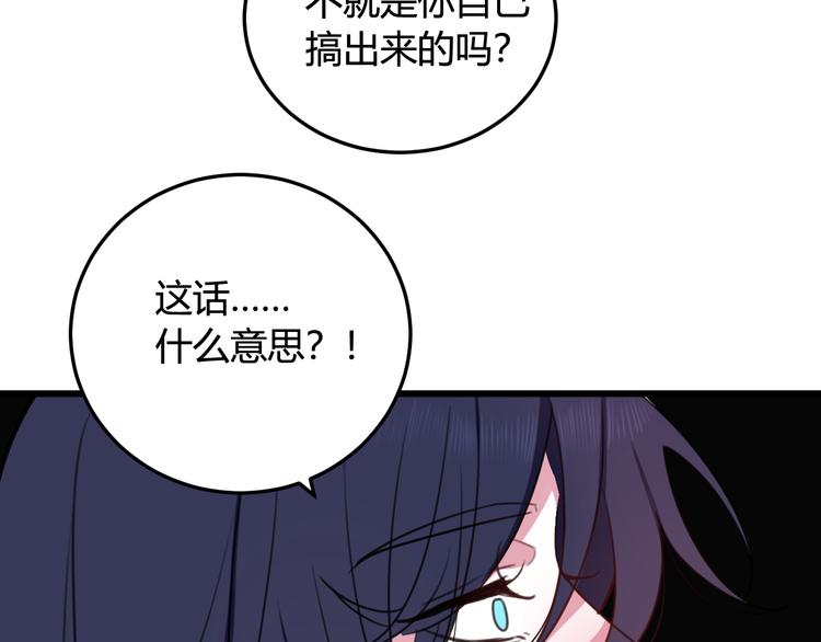 第10话 接待客人100