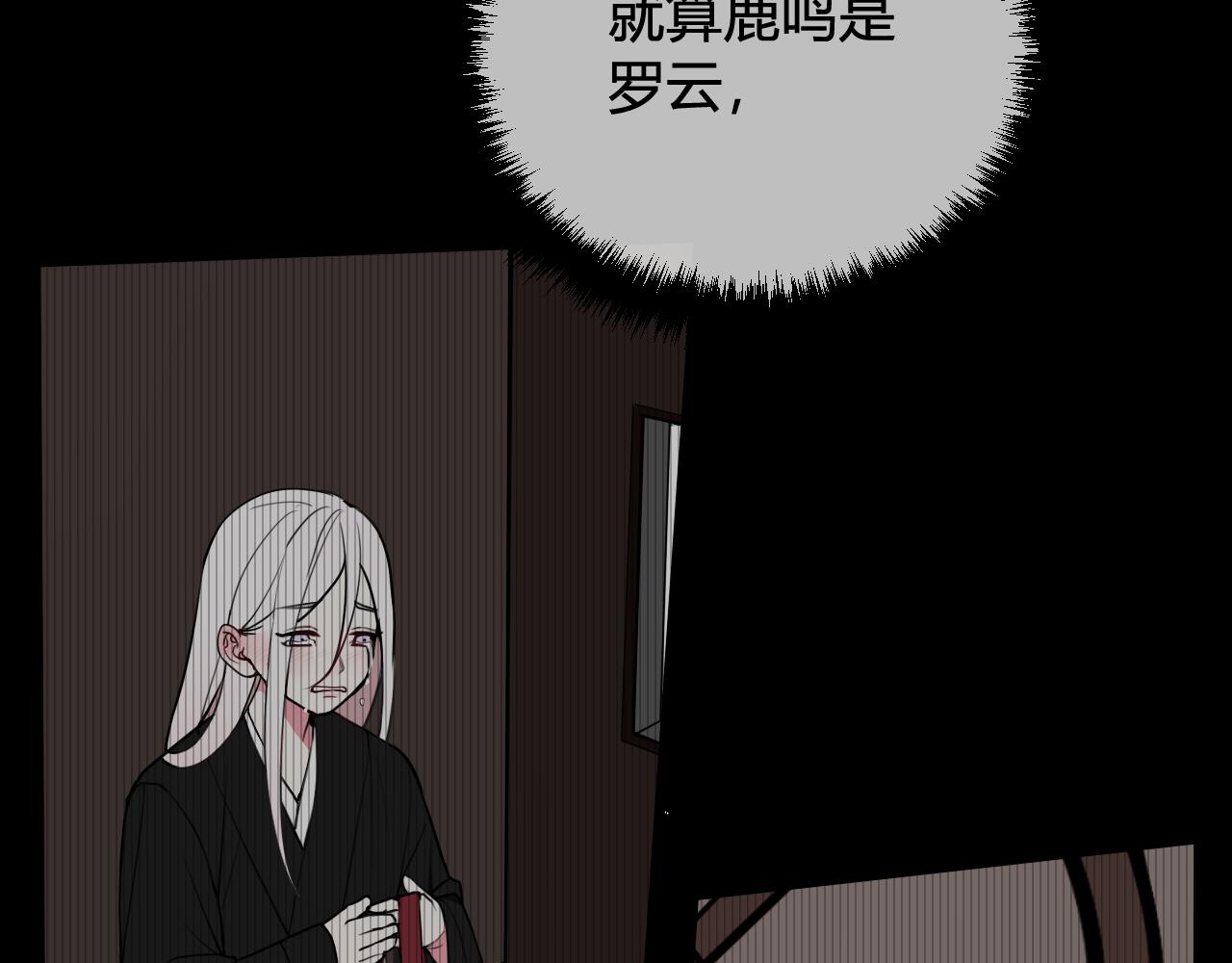 第57话 执念95
