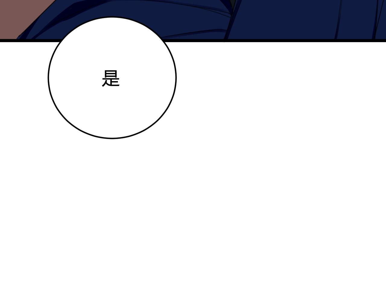 第46话 你在威胁我？60