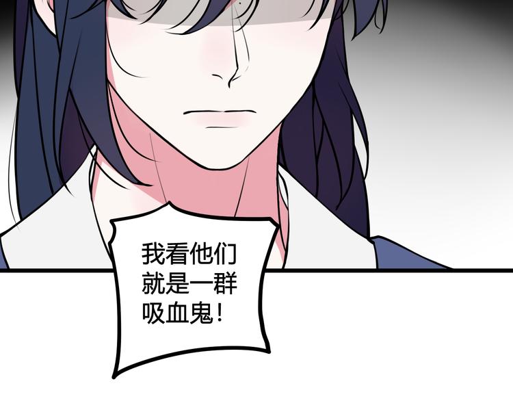 第21话 很舒服喔~24