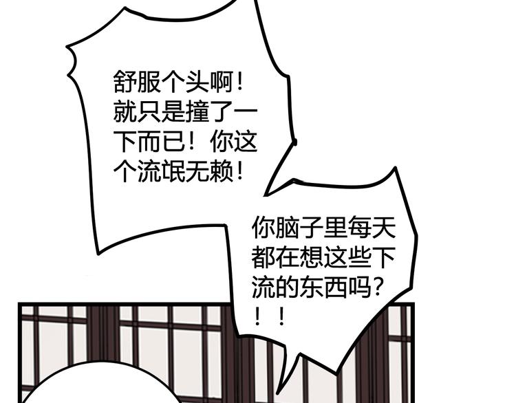第18话 第一次37