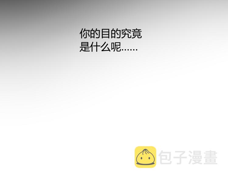 第16话 爱慕之情？33