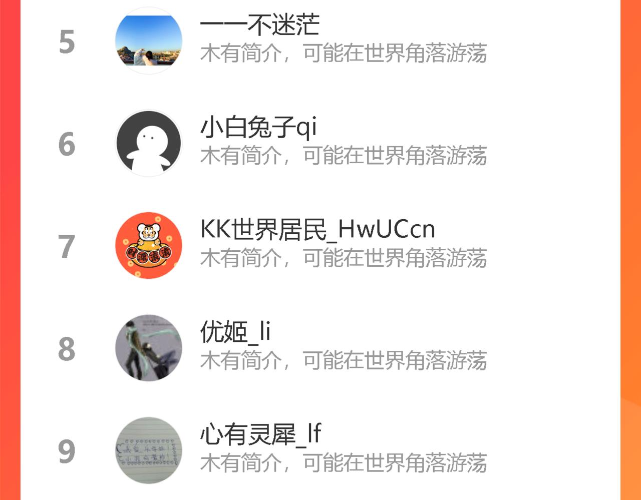 第74话 我一直在你身边100