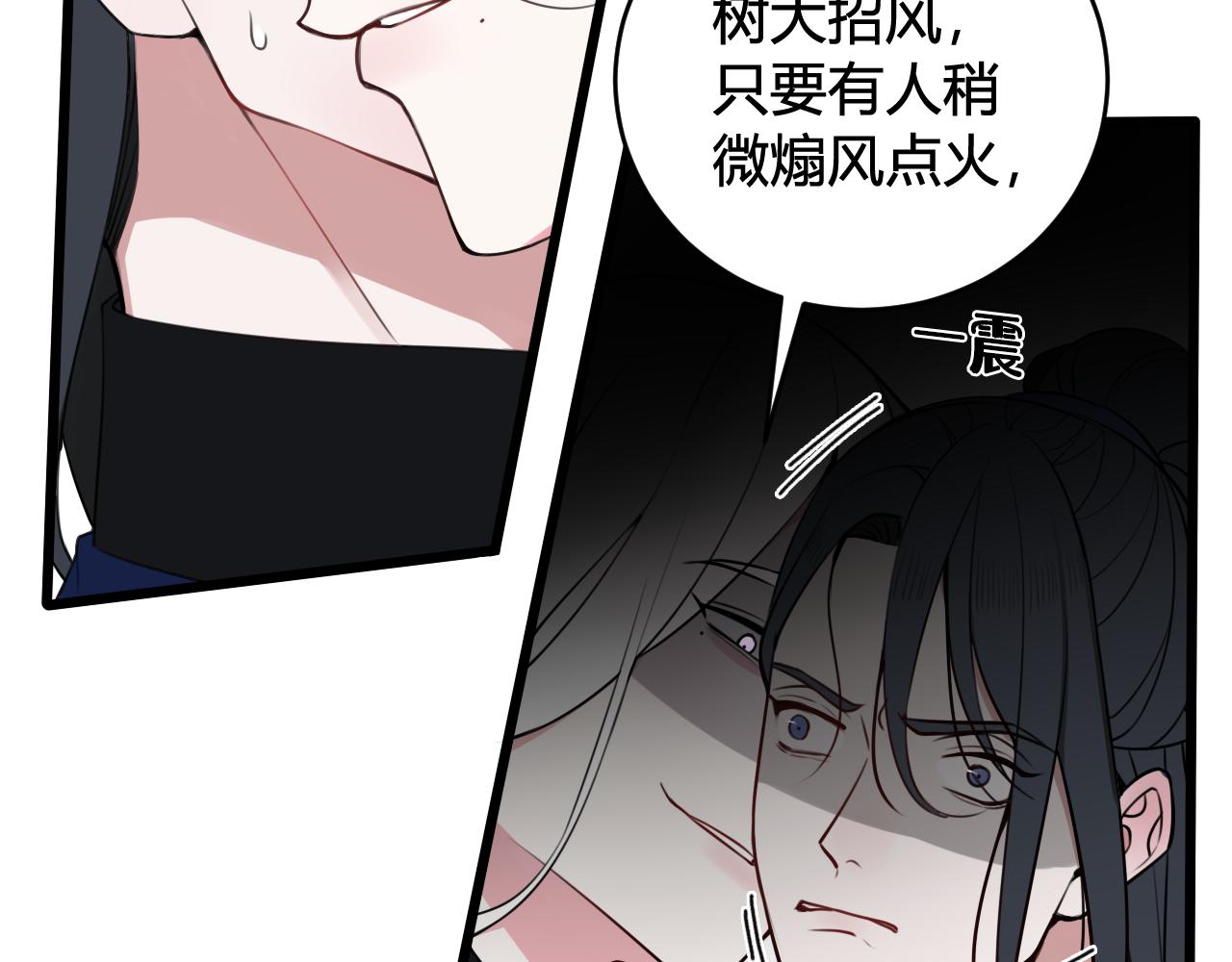 第44话 这只是占有欲吗93