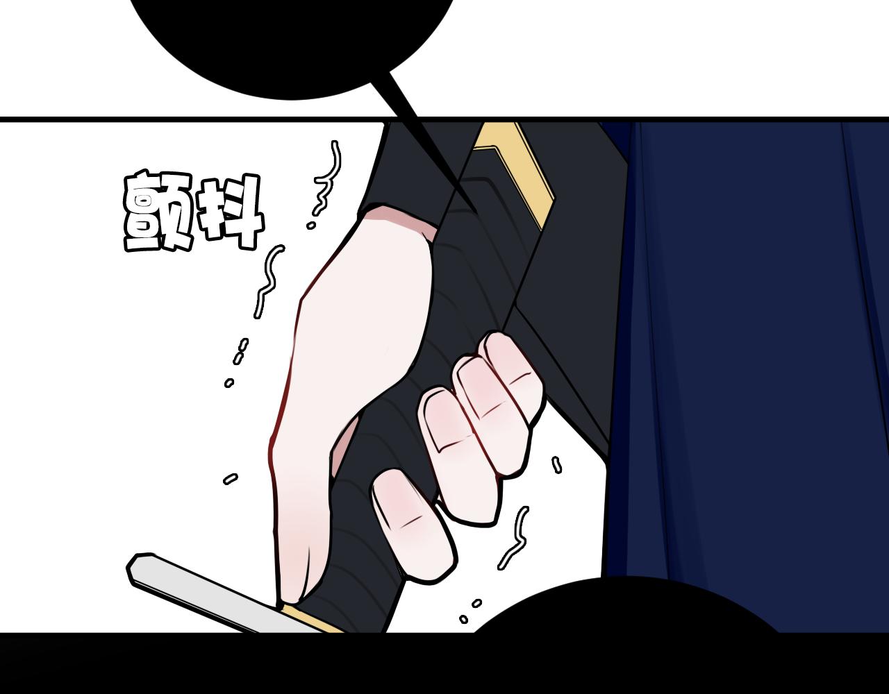 第41话 无礼的要求47
