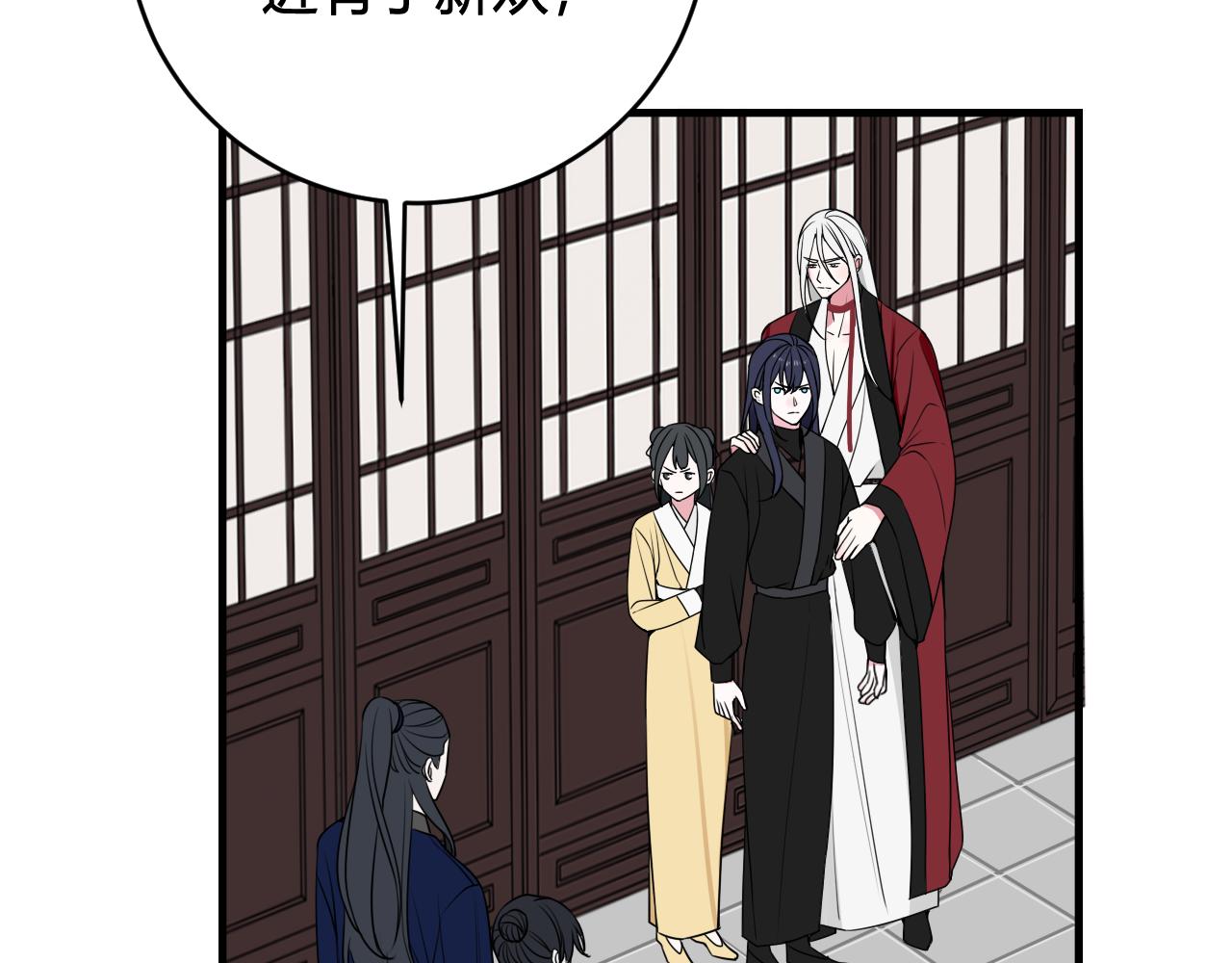 第41话 无礼的要求83
