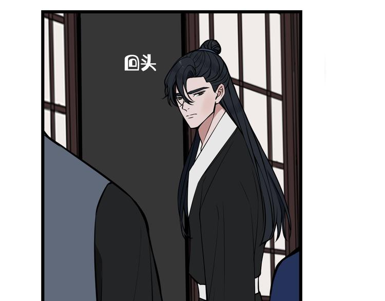 第25话 见异思迁？51