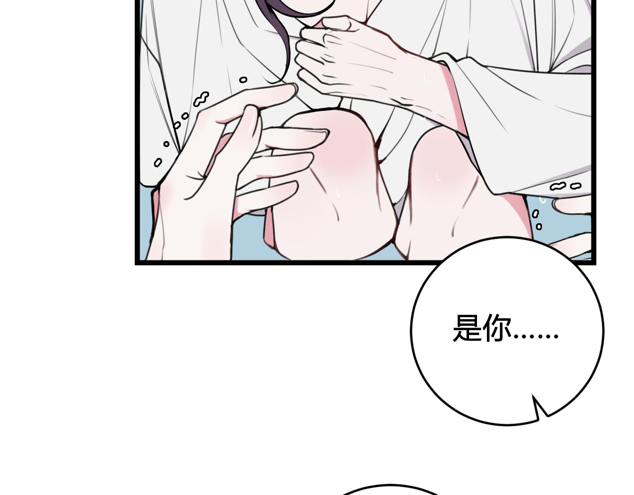 第70话 仇敌相见？16