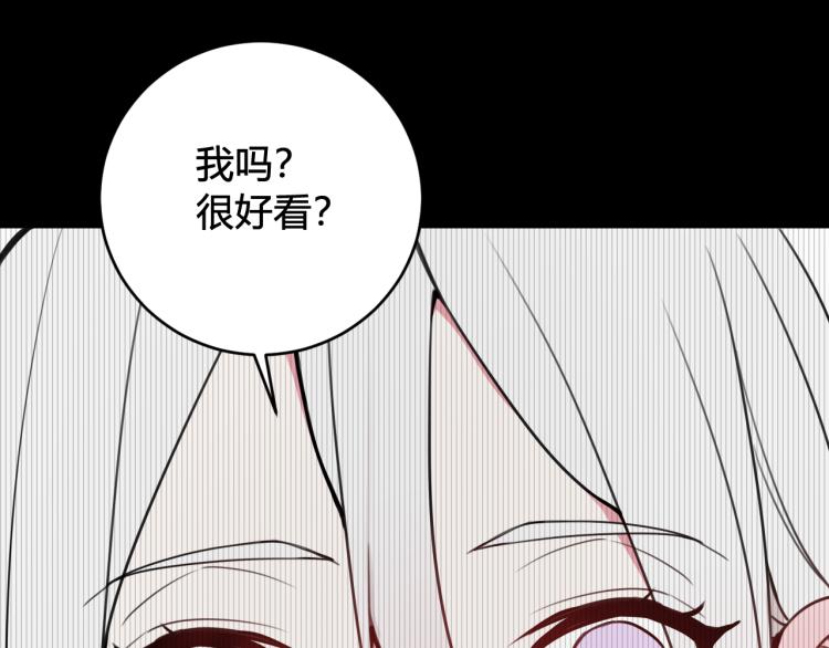 第39话 你穿红色很好看！35