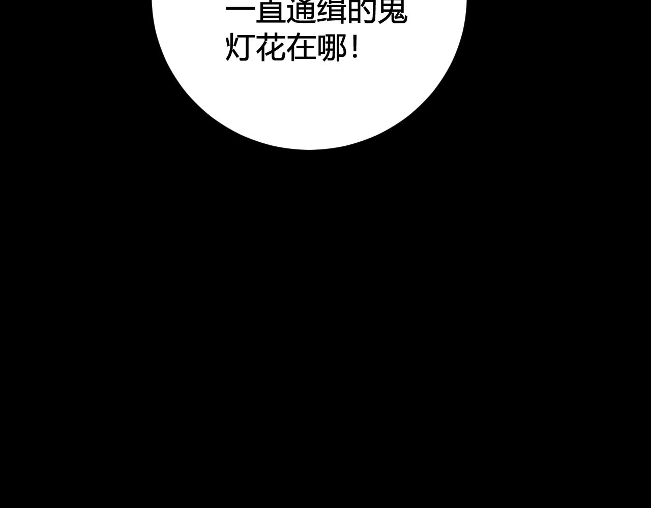 第72话 最后一面102