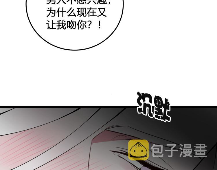 第28话 这里是青楼12