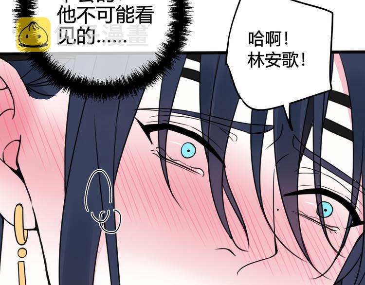 第28话 这里是青楼73