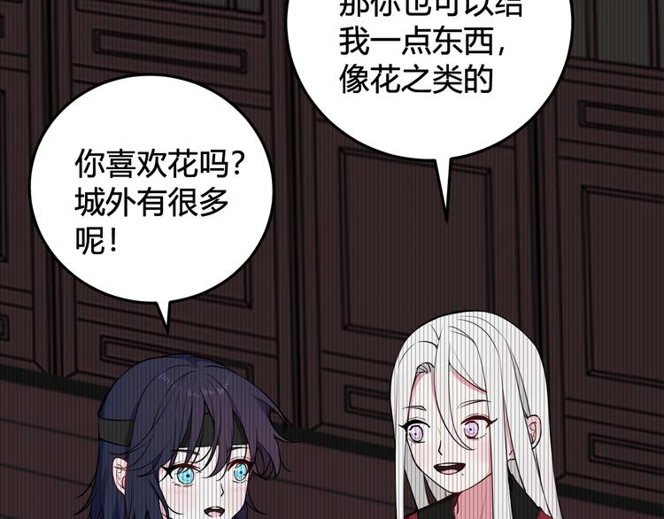 第18话 第一次81