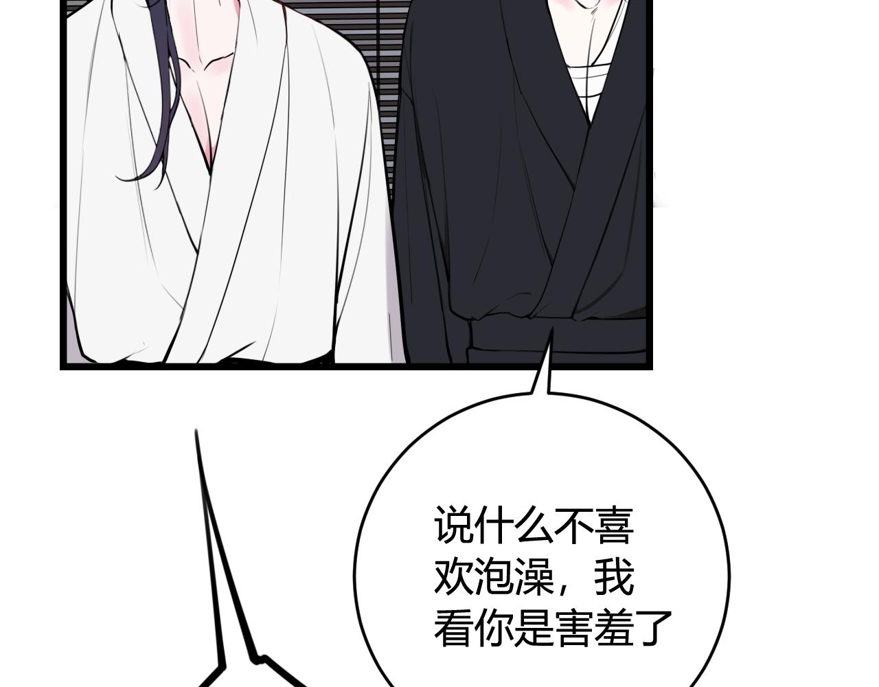 第69话 最后的证据！68