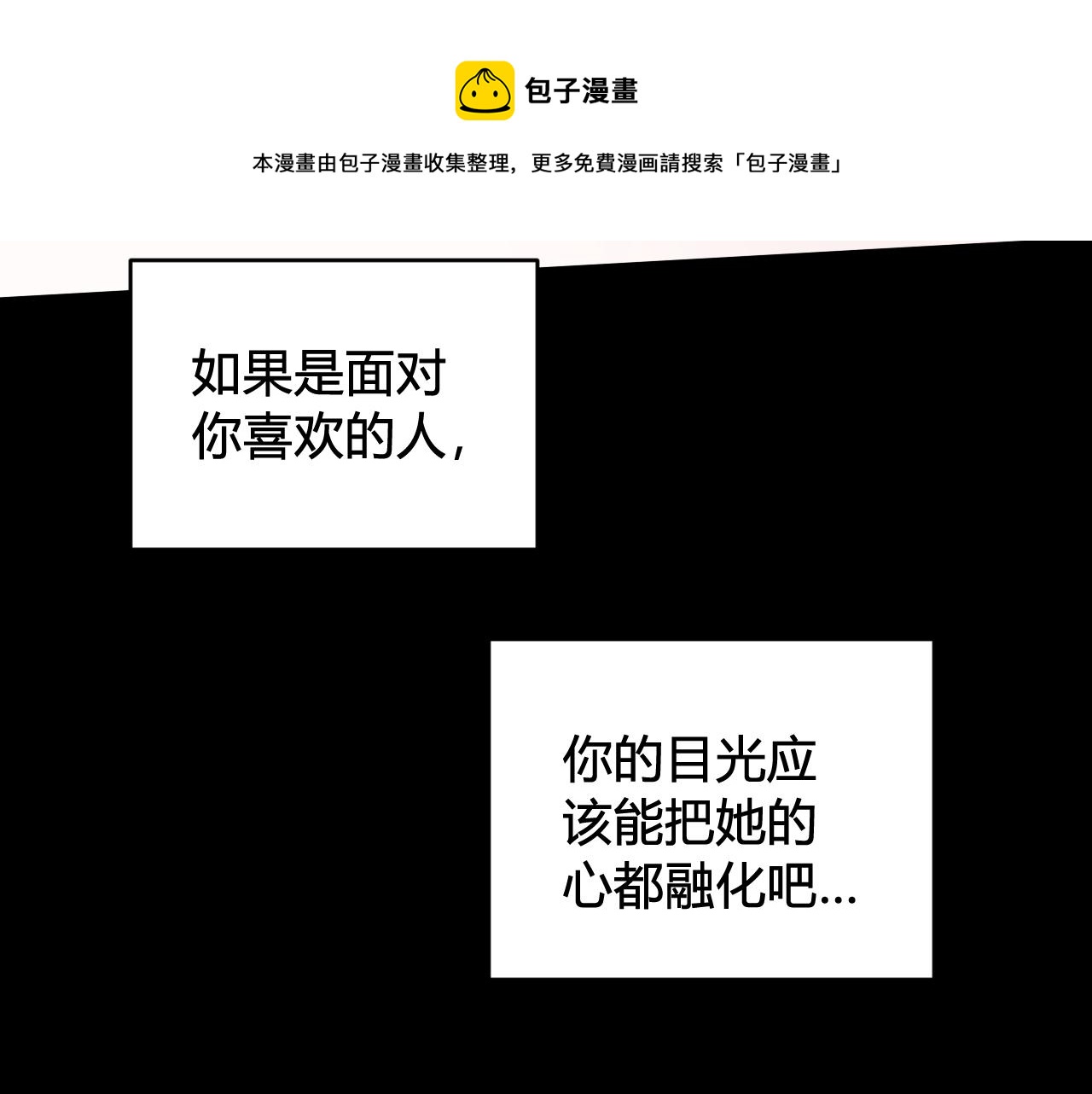 第51话 看着我42