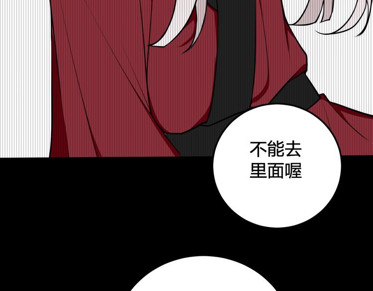 第18话 第一次92