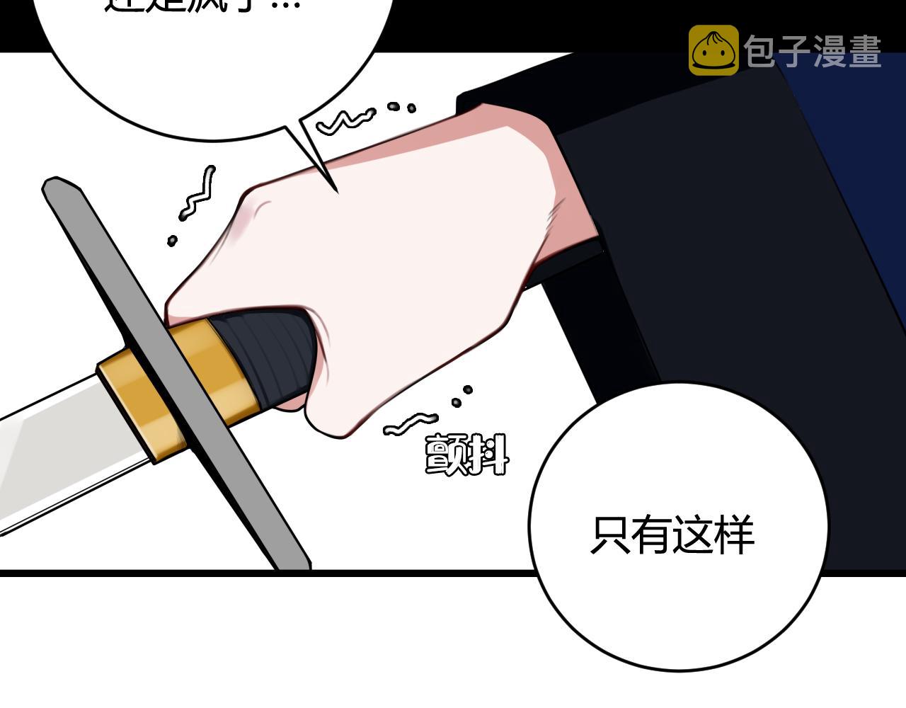 第43话 我终究会离开！53