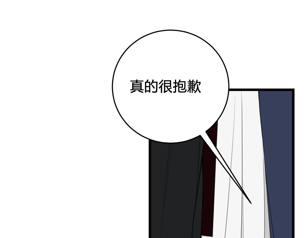 第46话 你在威胁我？61