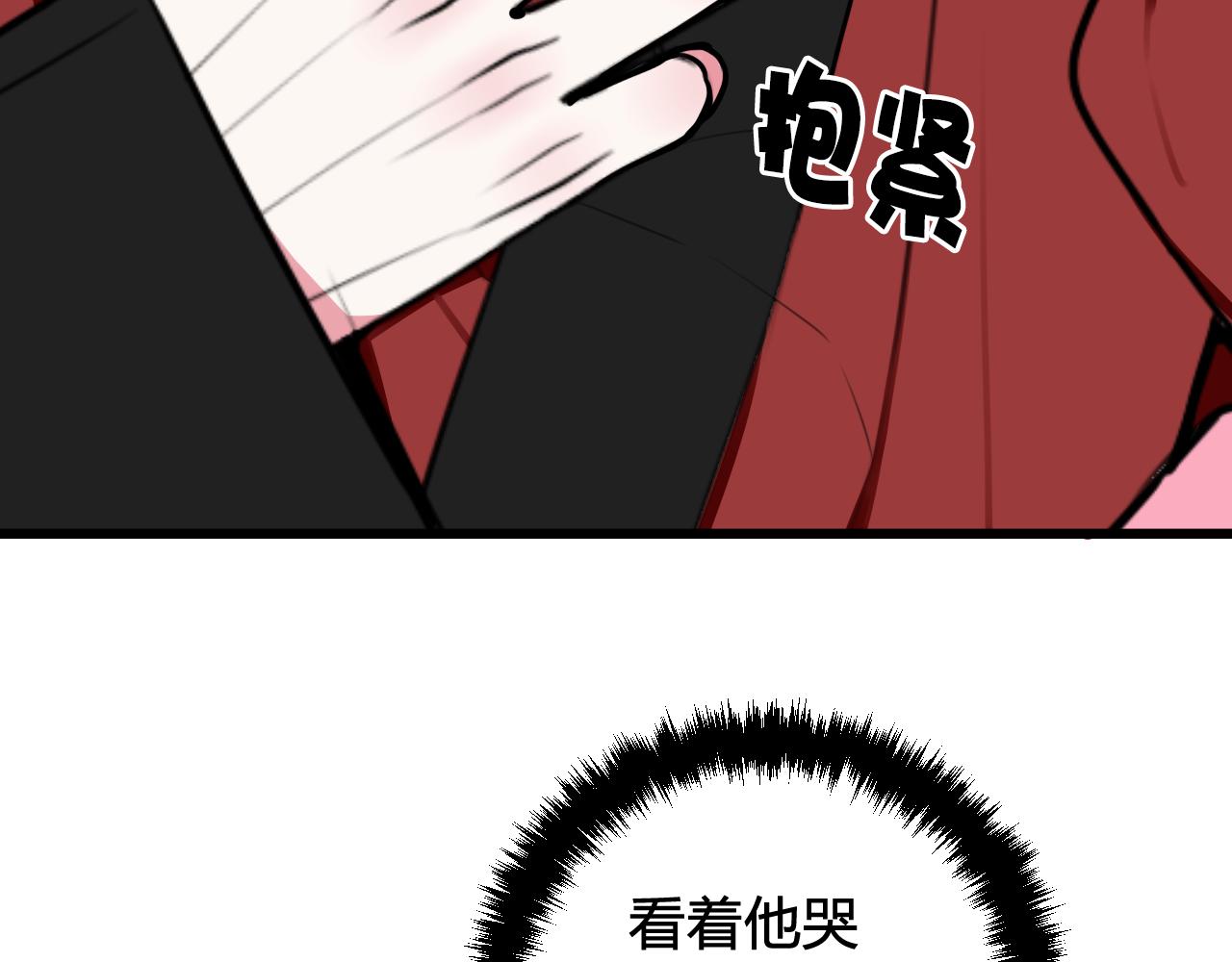 第50话 他的模样31
