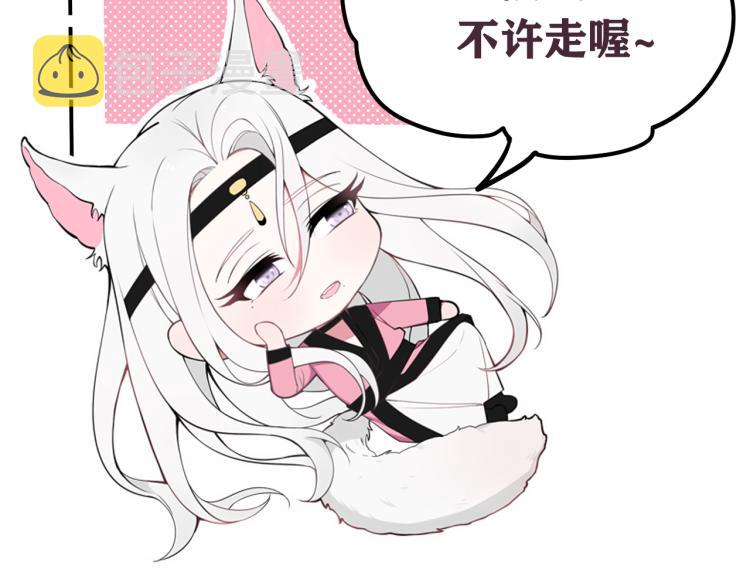 第39话 你穿红色很好看！106