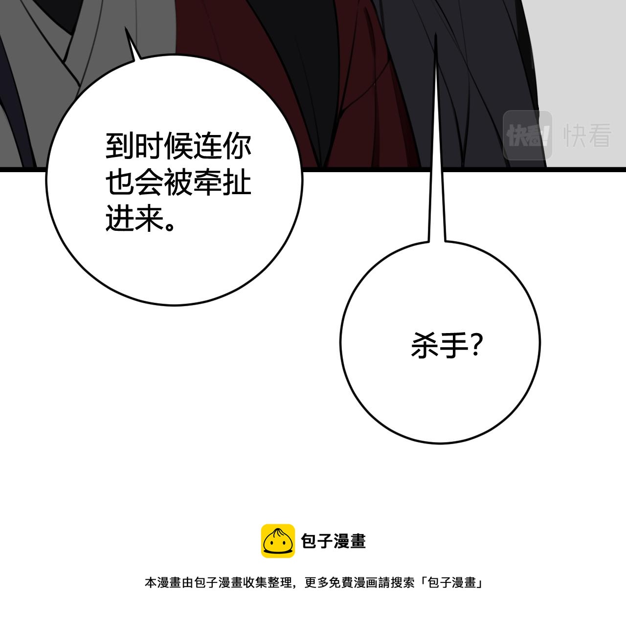 第72话 最后一面40