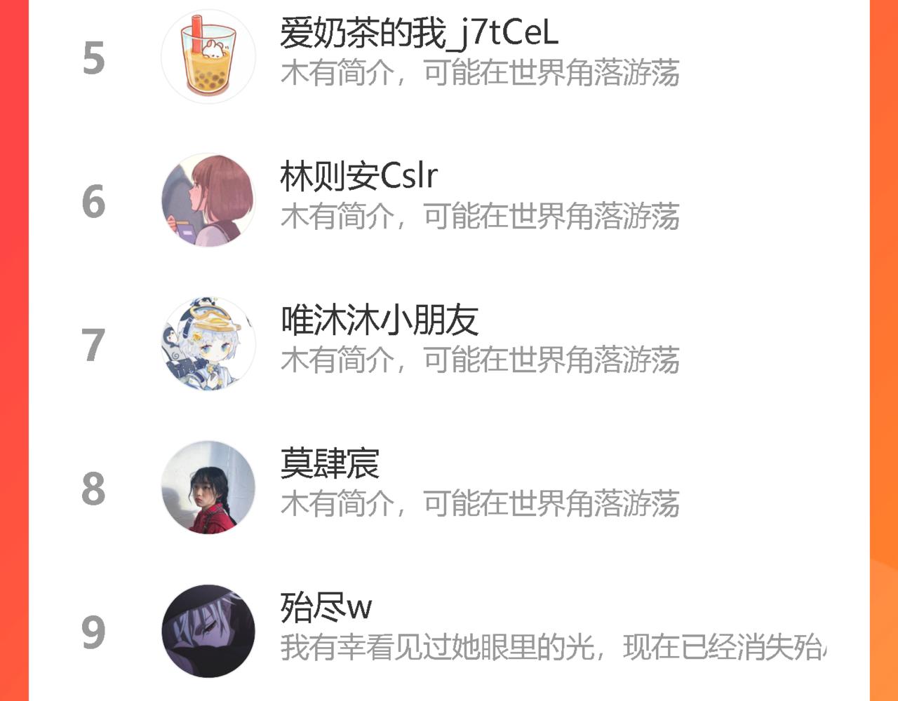 第64话 旧友重逢95