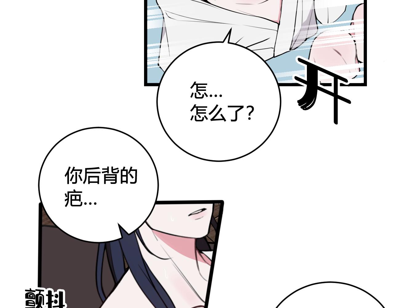 第70话 仇敌相见？6