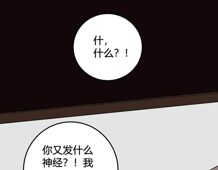第28话 这里是青楼5