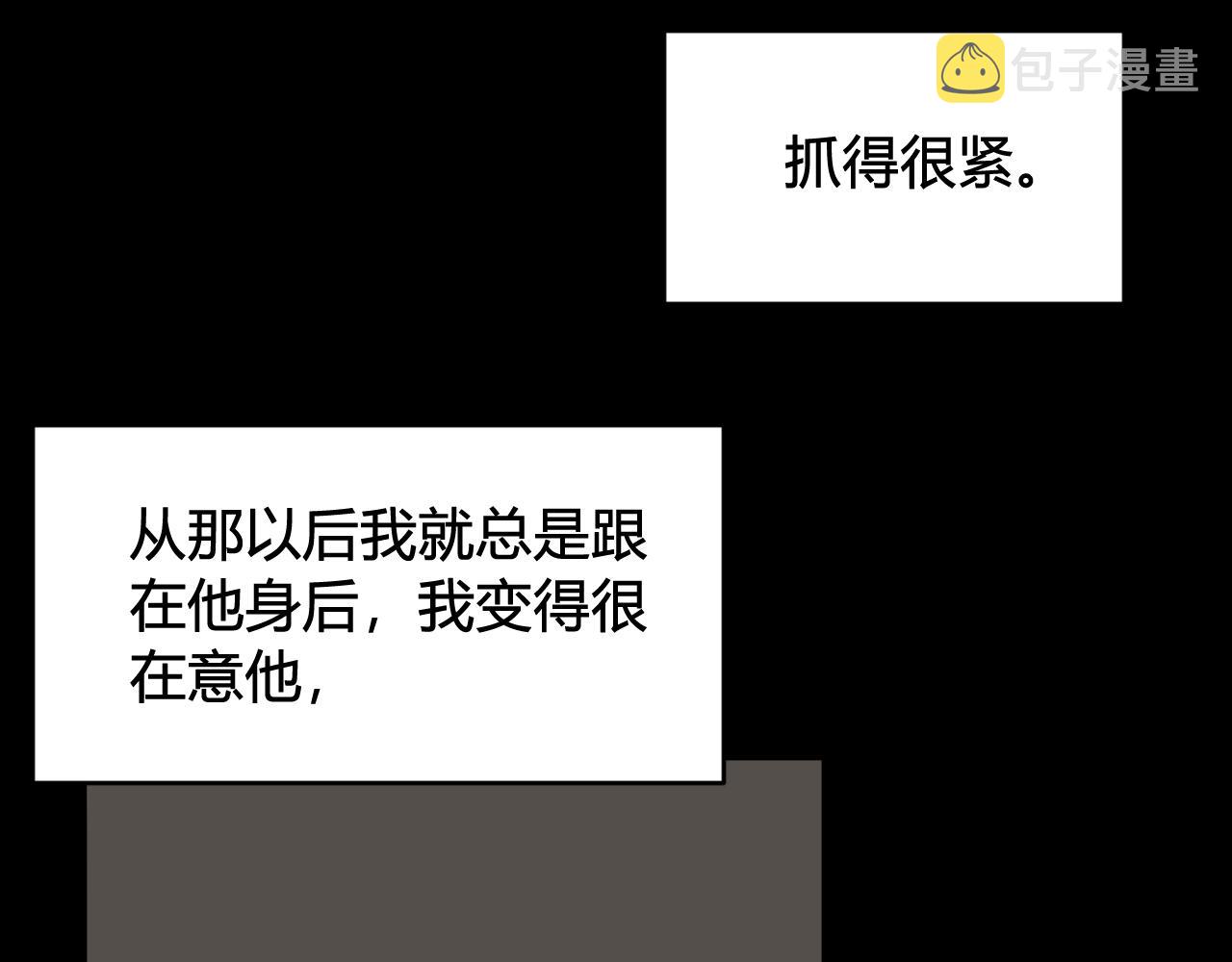 第80话 完结篇28