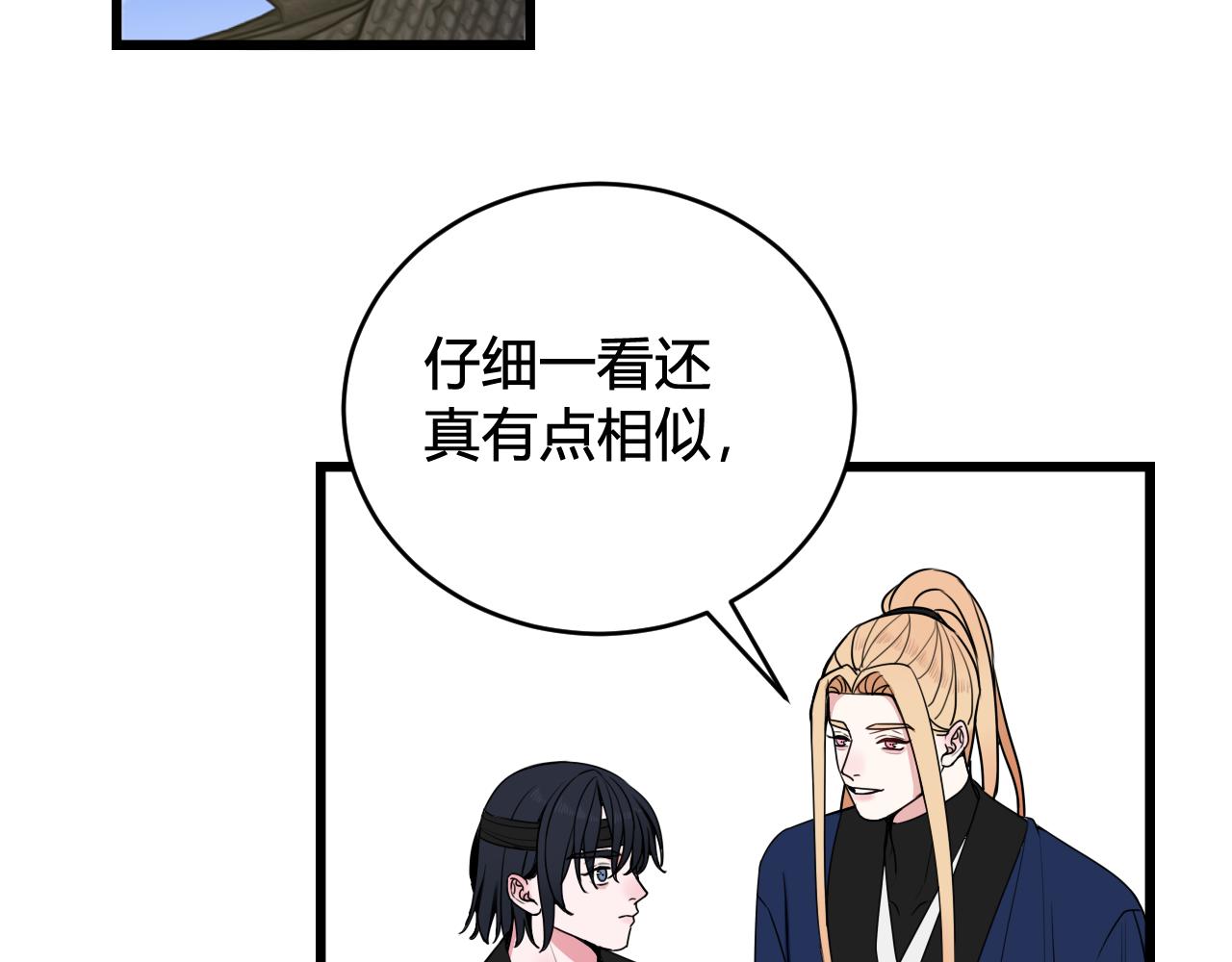 第53话 生气6