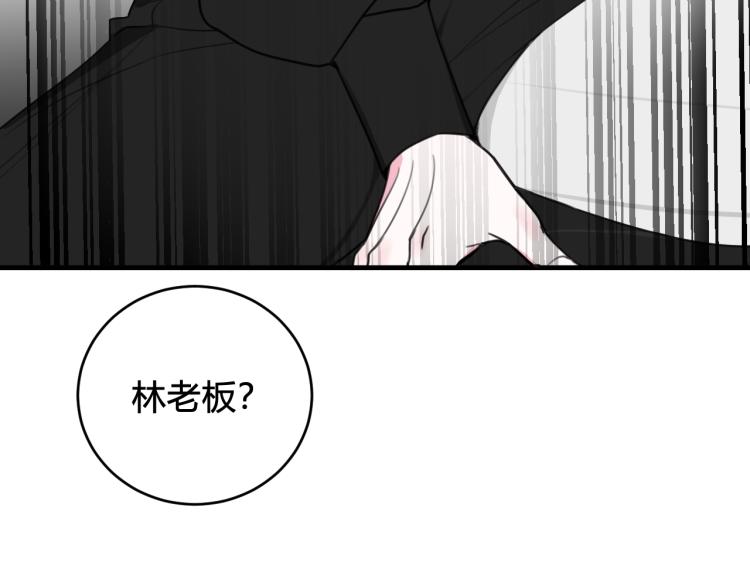 第36话 林安歌你哭了？92