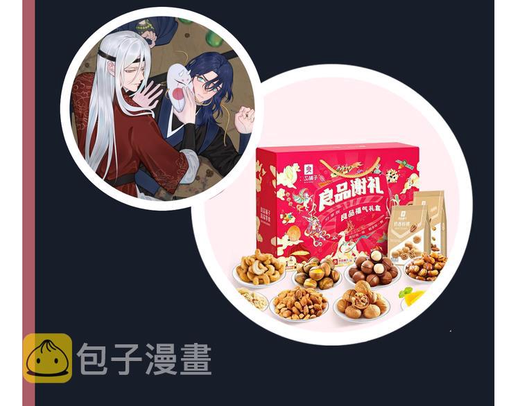 第15话 我一直在这里120