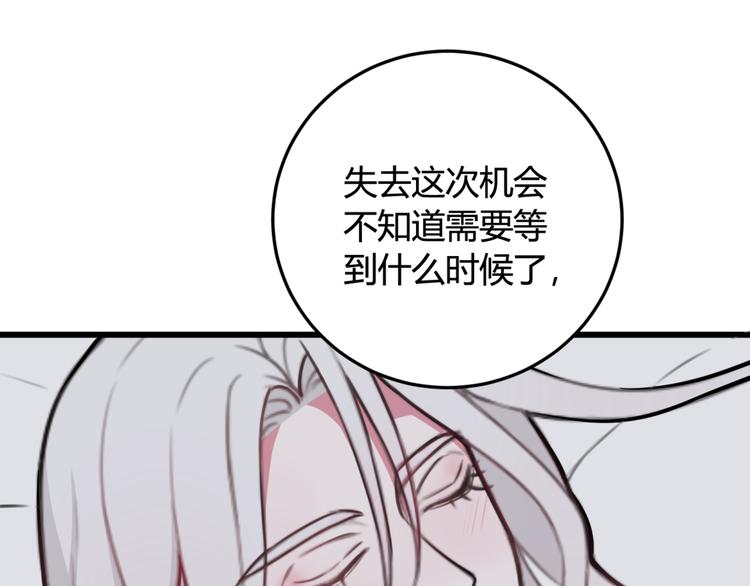 第5话 身份要暴露了？！48
