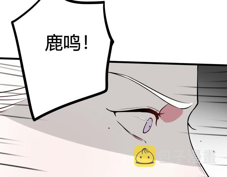 第20话 肩膀借你97