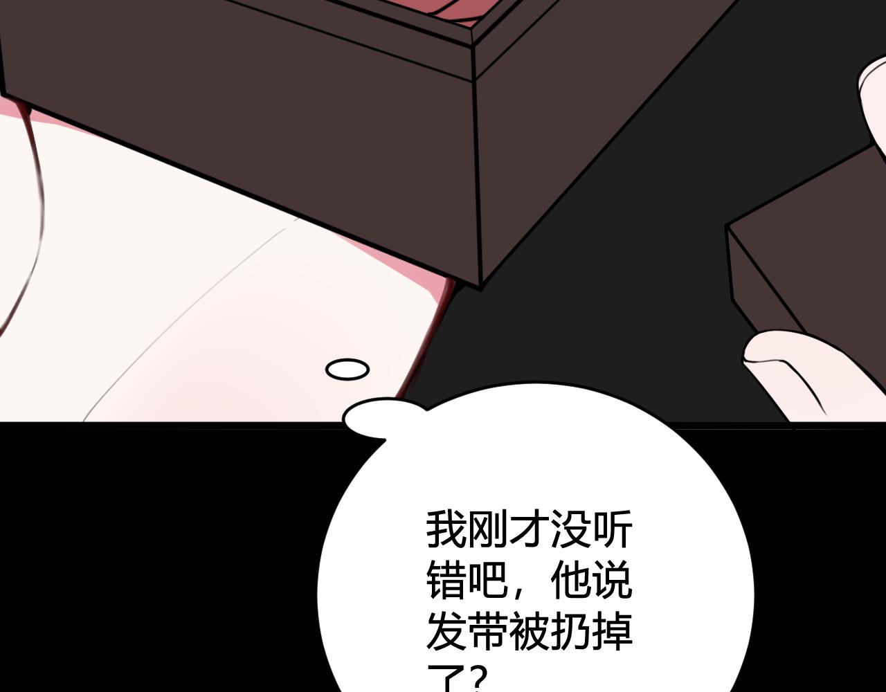 第57话 执念93