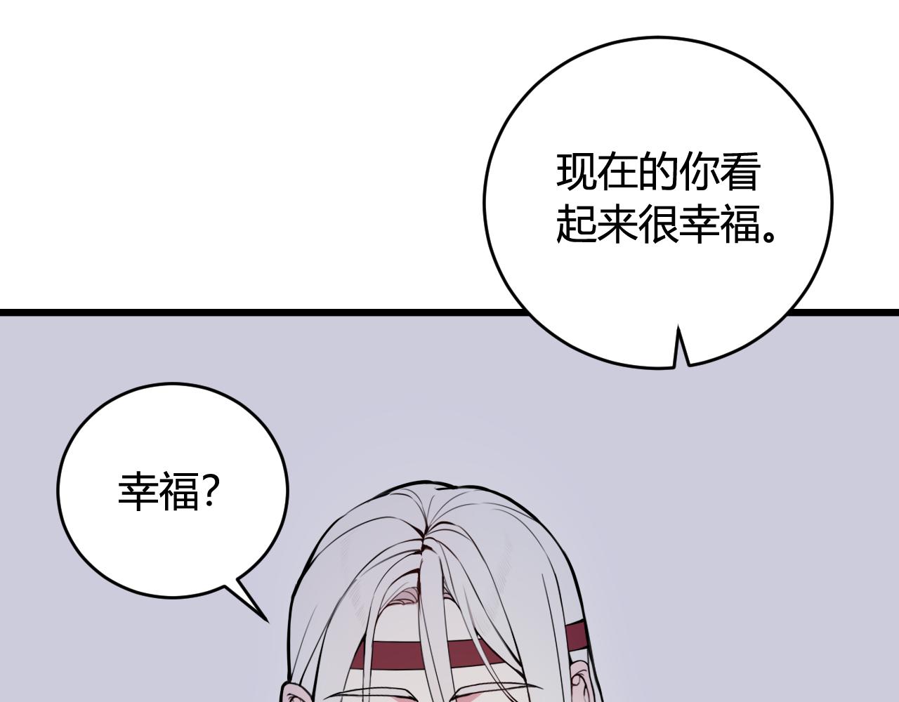 第68话 林安歌死了？！44