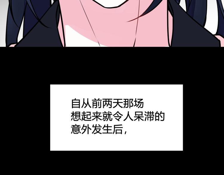 第19话 抓贼了！14