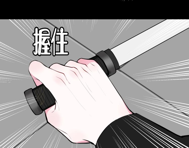 第36话 林安歌你哭了？88