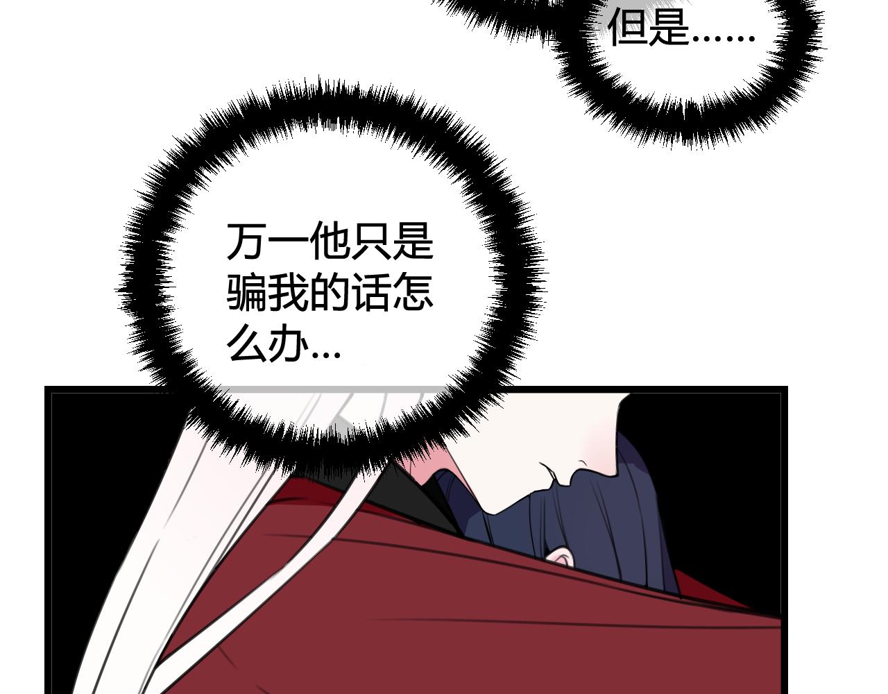 第46话 你在威胁我？36
