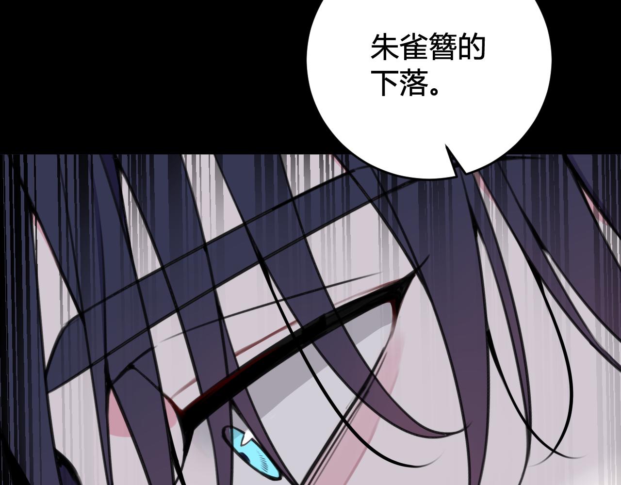第46话 你在威胁我？33