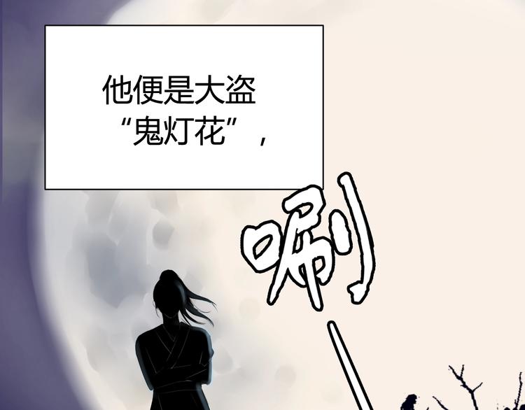 第1话 “卖身”青楼？8